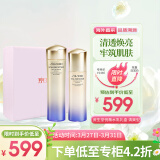 资生堂（SHISEIDO）悦薇珀翡紧颜亮肤 清爽款礼盒 水150ml+乳液100ml 护肤礼盒