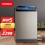 康佳(konka)12公斤 全自动波轮洗衣机 大容量 全景天窗盖板 一键启动