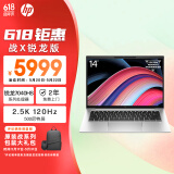 惠普（HP）战X  Zen4锐龙 14英寸轻薄笔记本电脑(R9-PRO 7940HS 16G 1T 2.5K  500尼特屏 2年上门 AI 高性能)