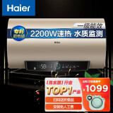 海尔热水器es60h-d6s,海尔热水器es60h 【海尔热水器es60hj5】海尔热水器es60hj5哪款好?看实拍,买好货!