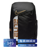 耐克nike 男女通款 双肩包 背包 书包 旅行包 elite pro 运动包 ba