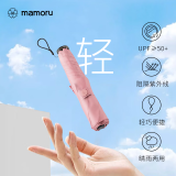 MAMORU雨伞太阳伞防紫外线遮阳伞三折防晒碳纤超轻晴雨伞日本进口粉色