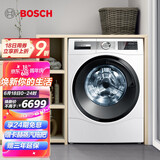 博世洗衣机活氧
