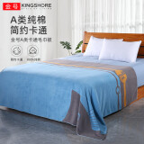 金号（KING SHORE）纯棉毛巾被 四季毛毯卡通婴儿毯 全棉办公室盖毯 蓝色 200*160cm