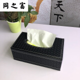 创意餐巾纸盒客厅车载家用纸抽盒 车用定制 纸巾盒会议室061sn 黑色