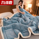 九洲鹿三层加厚毛毯 150*200cm法兰绒毯子冬季双面保暖空调午睡盖毯