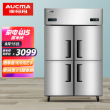 澳柯玛(aucma)四开门商用冰箱厨房 立式冷藏冷冻保鲜冰柜 食堂饭店