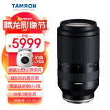 腾龙（Tamron）A056S 70-180mm F/2.8 Di III VXD一代大光圈长焦变焦 旅游运动 索尼全画幅微单镜头(索尼全幅E口)