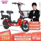 电源 > 爱玛80v电动车 京东价 : 暂无报价 94% 好评度 买家印象: 简单
