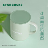 星巴克（Starbucks）膳魔师绿色Logo款仙雾绿系列320ml时尚桌面杯水杯咖啡杯生日礼物