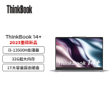 ThinkPad联想笔记本电脑ThinkBook 14+ 英特尔Evo 14英寸轻薄办公本 13代i5-13500H 32G 1T 2.8K 90Hz