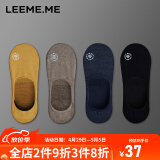 LEEME.ME粒米袜子男船袜春夏季短袜隐形袜休闲透气防掉跟浅口 黑+蓝+黄+驼