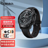 Ticwatch Pro3 新款4G版智能成人运动手表 通话多功能消息提醒游泳防水心率监测NFC支付 Pro3手表+耳机+充电宝+精品表带+反扣表带+膜