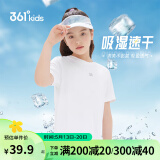 361°儿童速干短袖2024夏季男女童(3-12岁)运动上衣透气短T恤 160白