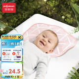 佳韵宝（Joyourbaby）新生儿云片枕婴儿枕巾宝宝枕头垫恒温平枕吸汗透气 艾尔粉