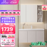 九牧（JOMOO）极简浴室柜陶瓷一体盆悬挂式洗脸洗手组合柜100cm A2721-17AK-1