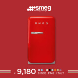 SMEG斯麦格 意大利原装进口 复古冰箱迷你家用小冰箱 节能电冰箱 美妆化妆品FAB5 魅惑红