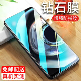 肯茂 适用真我Q3/Q3s钢化膜realme q3s抗蓝光绿光高清水凝磨砂全屏防窥防爆玻璃手机贴膜 【真我Q3】高清体验款*1片装