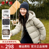 雅鹿三防免洗羽绒服女短款2023年新款时尚宽松连帽蓄热面包服外套 卡其色 S【推荐90-110斤】