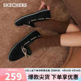 斯凯奇（Skechers）秋冬季豆豆鞋女毛绒一脚蹬乐福鞋平底棉鞋女32782 BLK黑色 40 