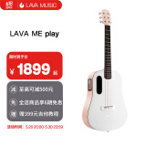 拿火吉他（LAVAGUITAR）LAVA ME play民谣智能吉他初学者乐器旅行电箱36寸浅粉配霜白标包