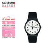 斯沃琪（Swatch）瑞士手表原创系列 二次方2.0 双历 情人节礼物男女石英表SO29B703