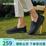 斯凯奇（SKECHERS）休闲春男鞋舒适网面鞋一脚蹬轻便健步鞋54609 全黑 42.5 