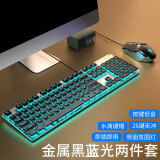 前行者（EWEADN）GX710S机械手感有线键盘无线办公台式电脑笔记本键鼠套装低音薄膜游戏电竞鼠标外设 