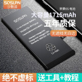 iphone14max电池,iphone11promax电池 少数派1:1容量 苹果6/7/8p/x/xs/xr/xsmax手机电池iphone内置大容量