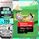 闪迪（SanDisk）128GB TF（MicroSD）存储卡U3 C10 V30 A2 4K 至尊超极速移动版内存卡 提速升级 读速200MB/s