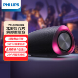 飞利浦（PHILIPS）TAS6305 便携式无线蓝牙音箱HIFI音响播放器家庭电脑舞台户外防水超大功率炫彩灯光秀震撼重低音