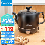 美的（Midea）煎药壶中药锅中药壶3L大容量熬药罐智能全自动陶瓷电砂家用养生锅一体免看管药膳煲煎药壶JYE3001