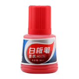 宝克 BAOKE NO170 白板笔墨水 白板笔专用墨水 红色 36ml