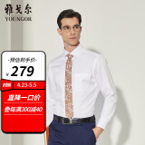 雅戈尔（YOUNGOR）长袖衬衫男DP免烫衬衫纯棉面料抗皱易打理新品 YLDP10171BJA白色 39