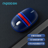 雷柏（Rapoo） M650多模无线蓝牙办公鼠标 轻音小巧便携笔记本鼠标 连接3台设备 2.4G/蓝牙3.0/蓝牙5.0 蓝红