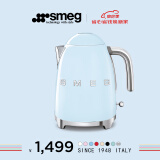 SMEG斯麦格 意大利复古电热水壶1.7L 进口烧水壶 自动断电不锈钢电水壶KLF03 粉蓝色 1.7L