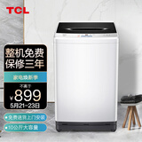 宽电压水压 整机保修三年 洁净桶风干(宝石黑)b100l100