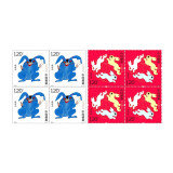 2023-1兔年邮票癸卯年四轮十二生肖集邮收藏黄永玉设计蓝兔邮票 2023年四轮兔年方连
