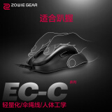 卓威奇亚（ZOWIE GEAR）EC1-C 鼠标有线 游戏鼠标 人体工学电竞鼠标 CSGO吃鸡cf电脑鼠标 伞绳 轻量化鼠标