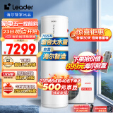 海尔（Haier）出品Leader空气能热水器300升包安装 一级能效节能WIFI80℃高水温电辅 LHPA300-2.0FU1（6-10人）