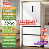 TCL 409升白色法式多门四开门对开门家用电冰箱风冷无霜一级能效双变频智慧变温空间深冷速冻R409V5-D