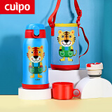 cuipo儿童保温杯带吸管两用男女学生户外316不锈钢水杯子600ml蓝色老虎