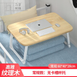 床上定制书桌折叠