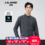利郎休闲衬衫男长袖修身2021春季新品时尚刺绣男衬衫 黑灰(20cxc0031s