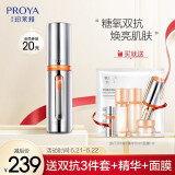 珀雅化妆品