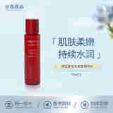 资生堂红色蜜露精华水爽肤水补水保湿精华  红色蜜露精华水 70ml 红色蜜露精华水 70ml