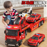 宝乐星儿童玩具男孩消防车可转弯惯性运输拖车带直升飞机警车生日礼物