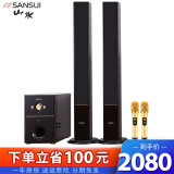 山水(sansui) (88b)家庭影院电脑低音炮蓝牙组合音响家用电视卡拉ok箱