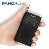 熊猫（panda）6124 收音机两波段 老人 袖珍式FM调频调幅 小巧型广播半导体