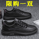 MUSHIJUE男鞋2024新款夏季休闲皮面板鞋黑色厨师工作防滑耐磨防水鞋子男 黑色 39